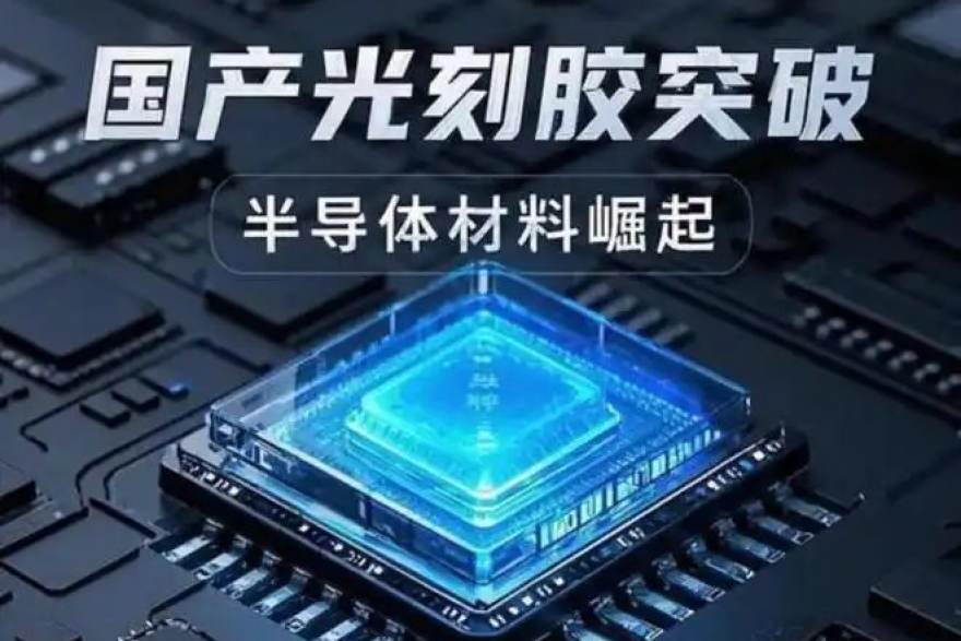 乐球吧 端侧AI芯片的算力账本：从能效比到场景适配的工程解读